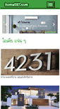 Mobile Screenshot of homeest.com